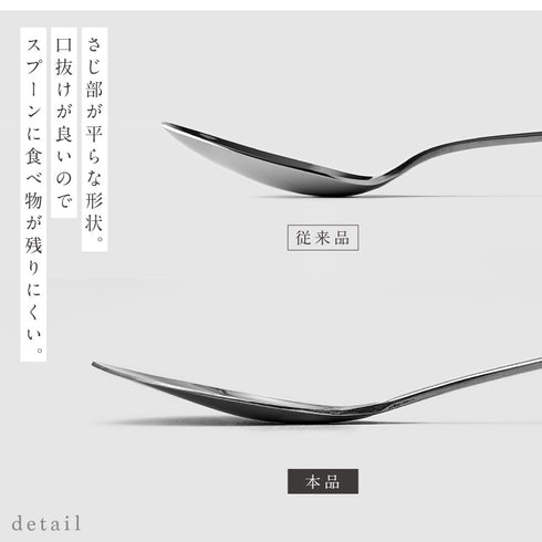 TSUBAME なめらかスプーン 3本組.|s3